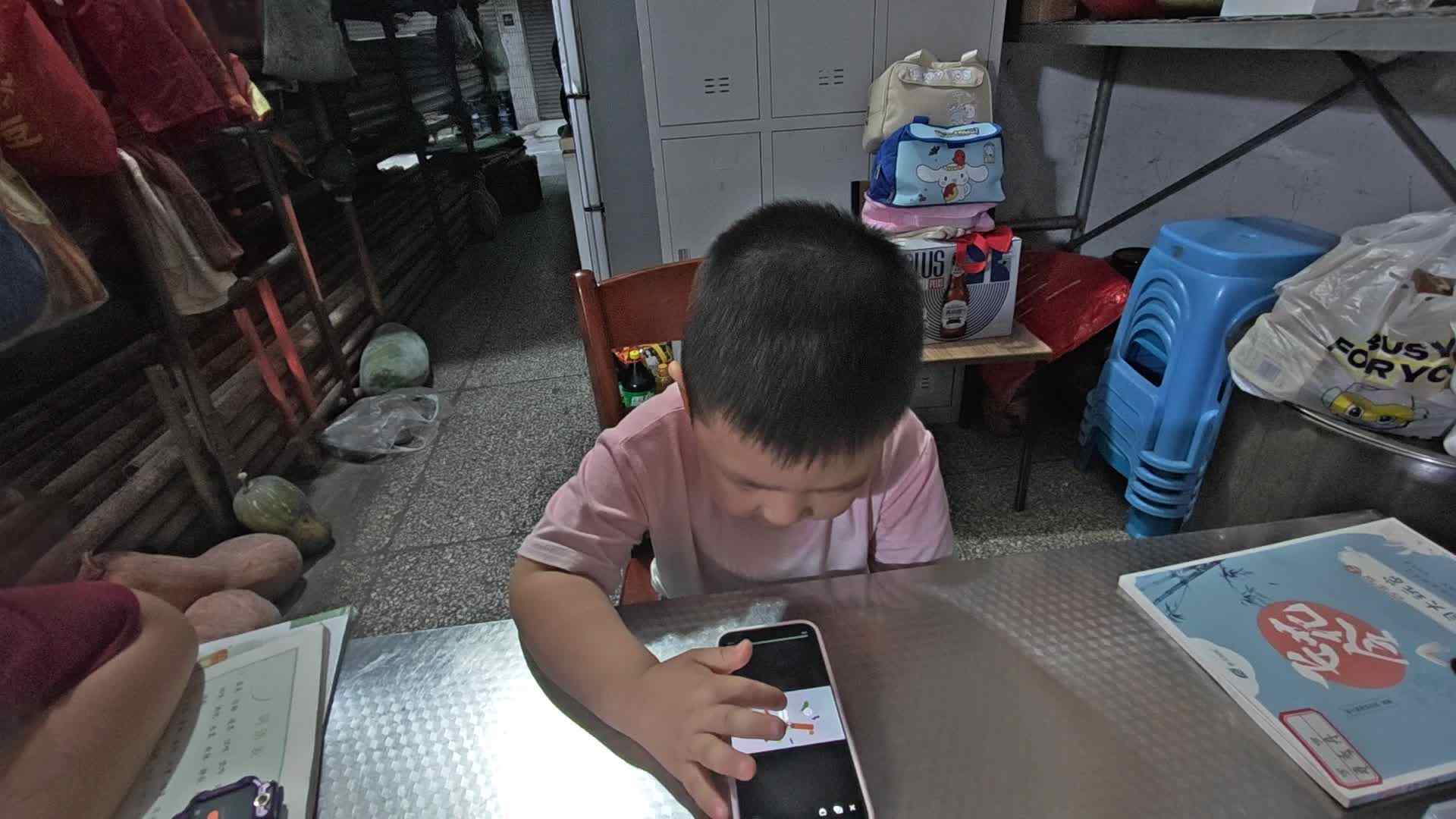 字母I