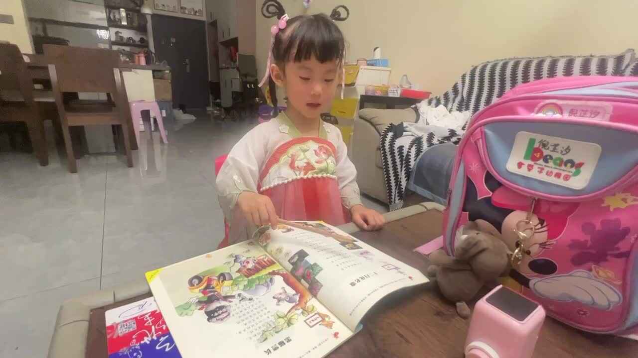 豆苗A班倪芷汐《十二月花名歌》2026年9月23日
