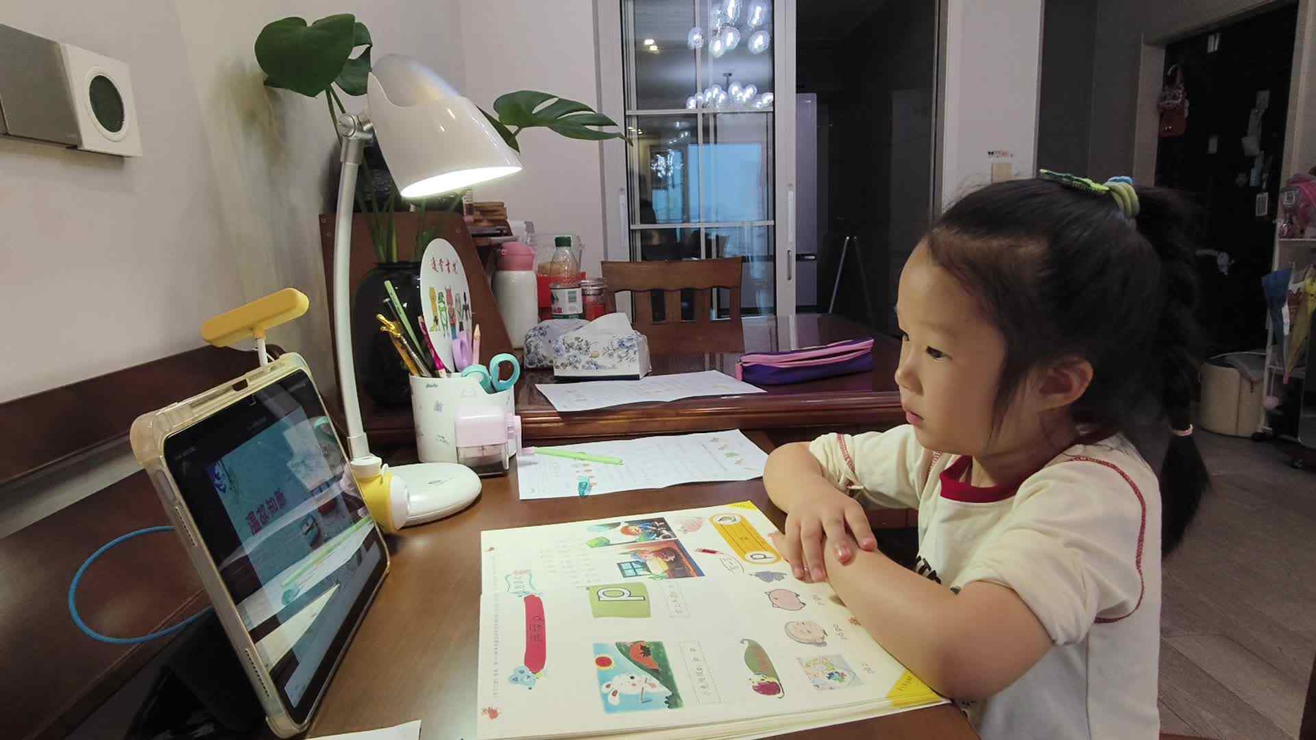 豆娃A班+2026.9.22+陈苏妍+《观看拼音视频》