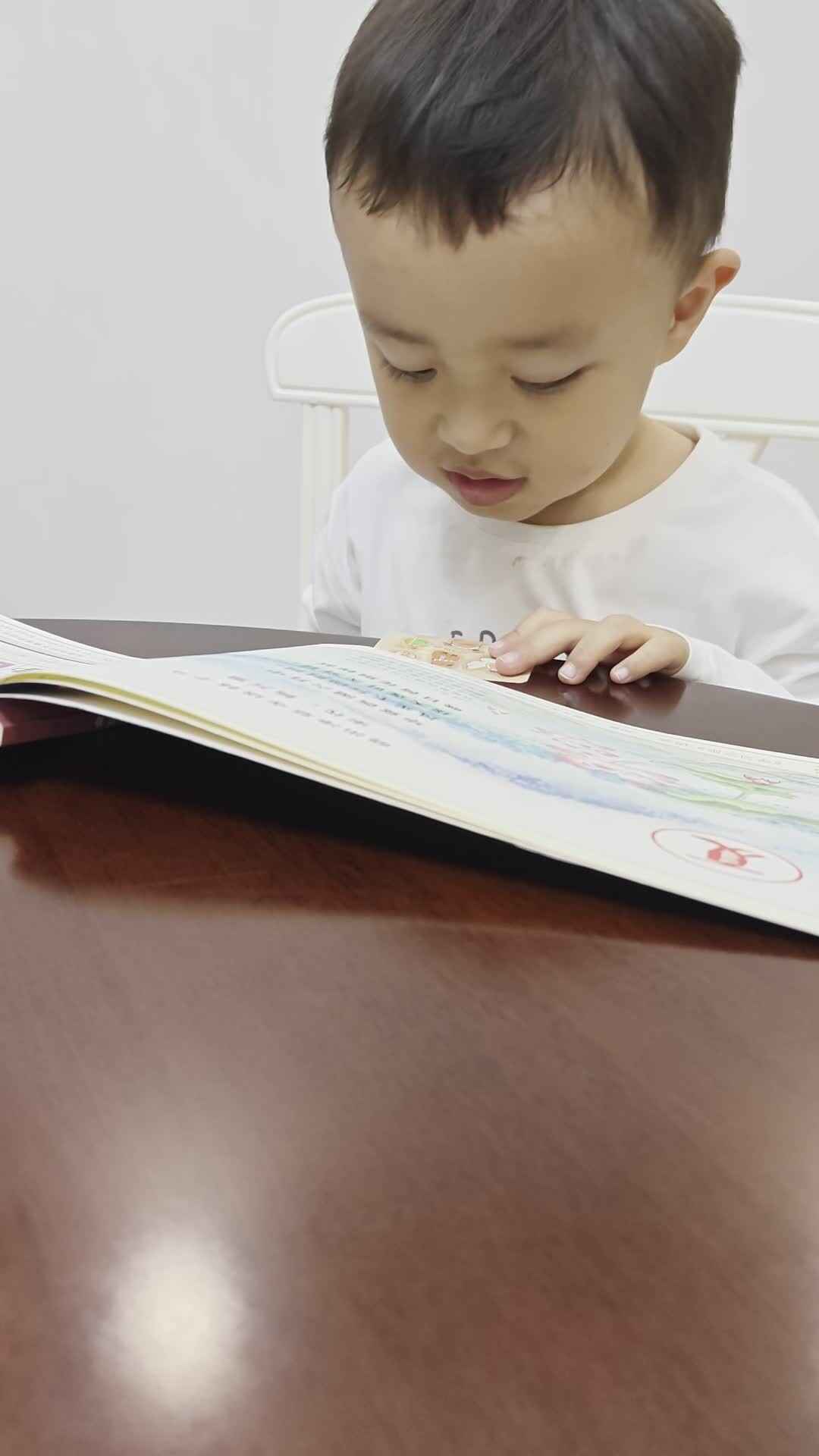 ⁣2026年9月18日 吕兴逸 指读古诗《晓出净慈寺送林子方》家庭闯关练习.mp4