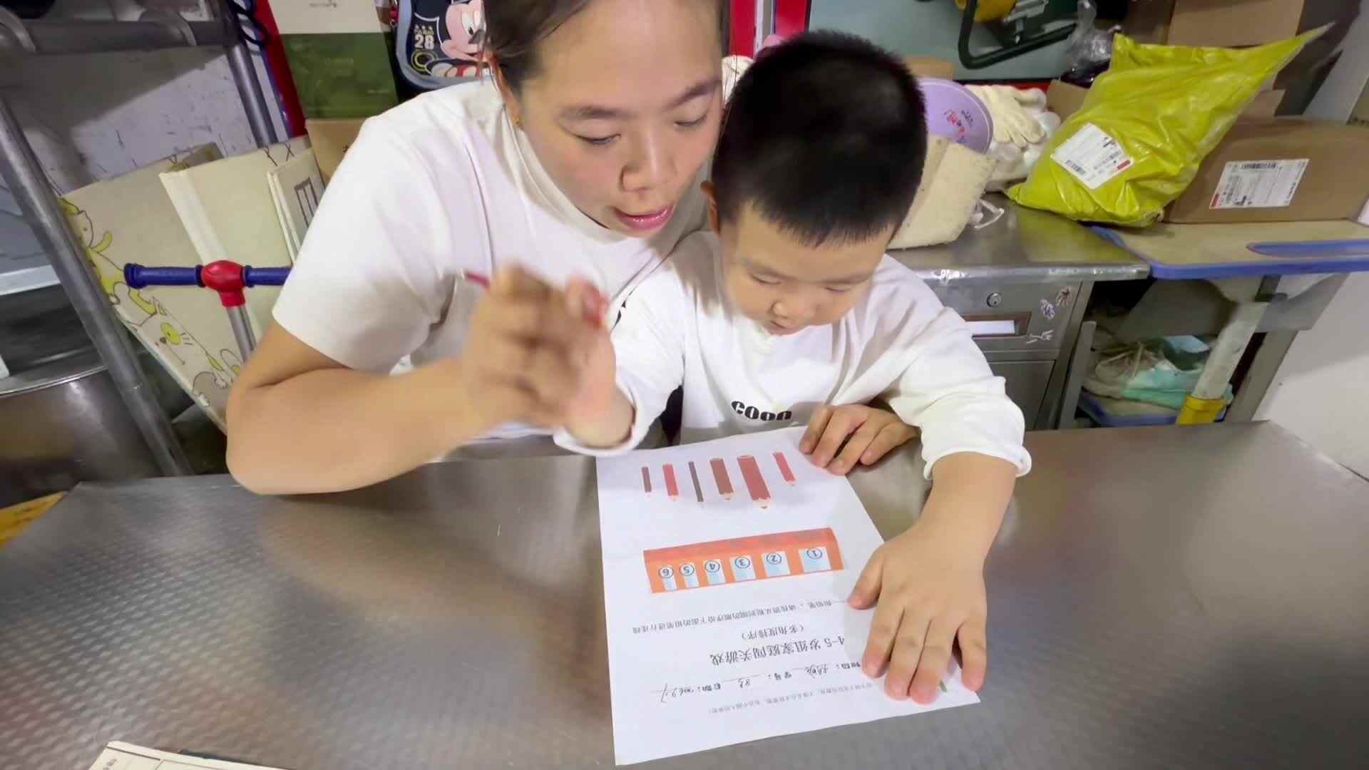 多角度排序