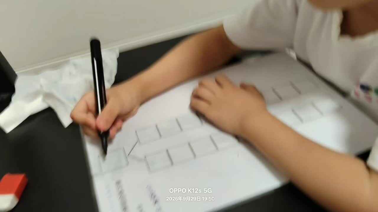 ⁣20260930学前A班陈灵兮闯关练习2