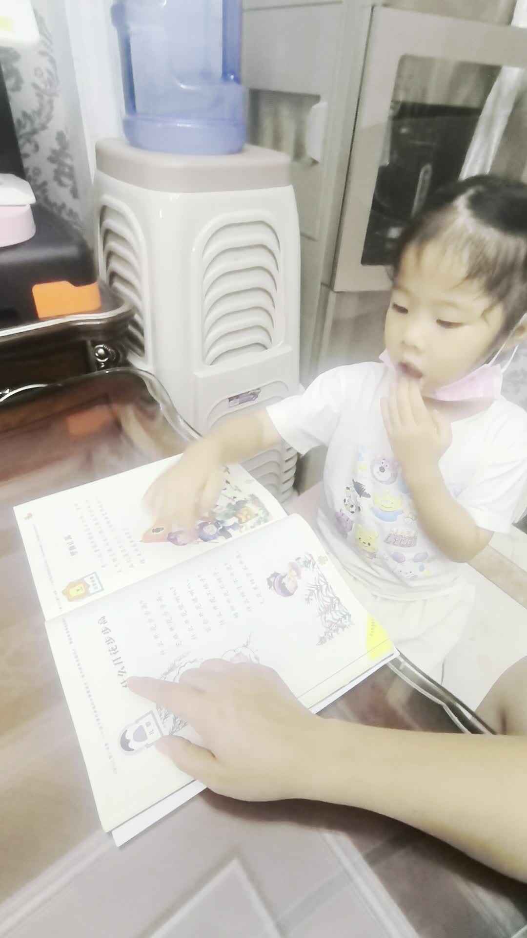 2026年9月28日，谭涵瑞指读语言书《什么开花步步高》家庭闯关作业