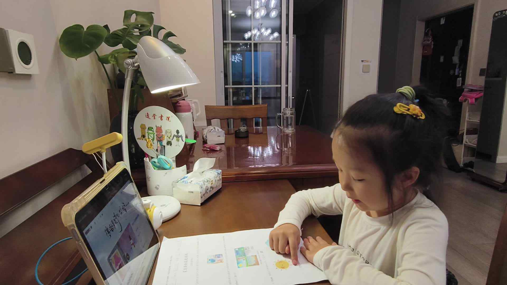 学A班+2026.9.16+陈苏妍+《读单词》