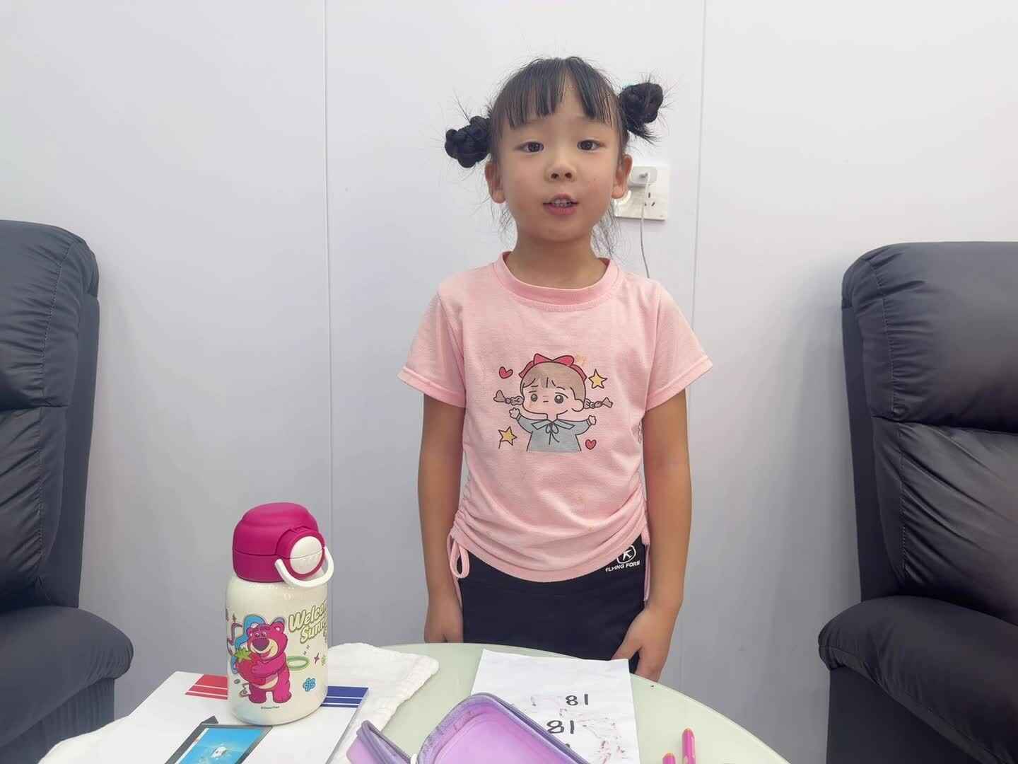 2026年9月2日学A班夏爱林～整理书包