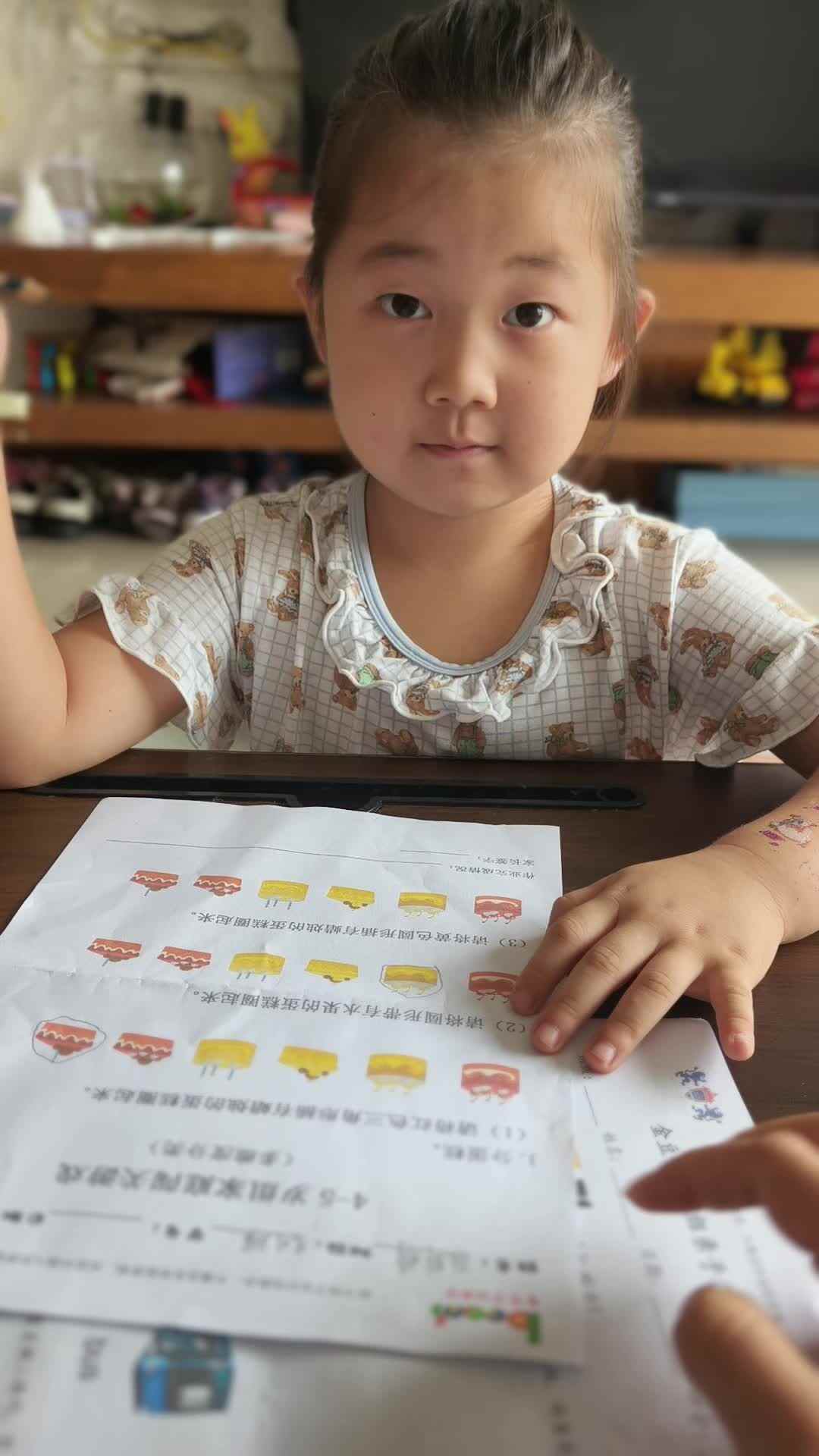 数学作业题单