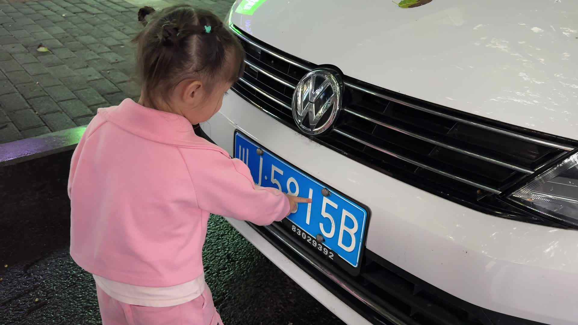 2026年9月17日小A班郭宜瑞—数量1和2
