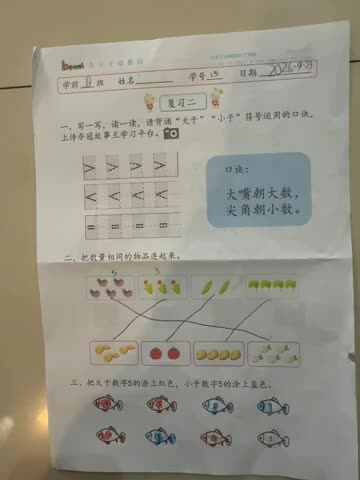 钟景谦数学回课81185226589__BE882CA1-A14D-4FA4-84F2-73F2807EE836.MOV