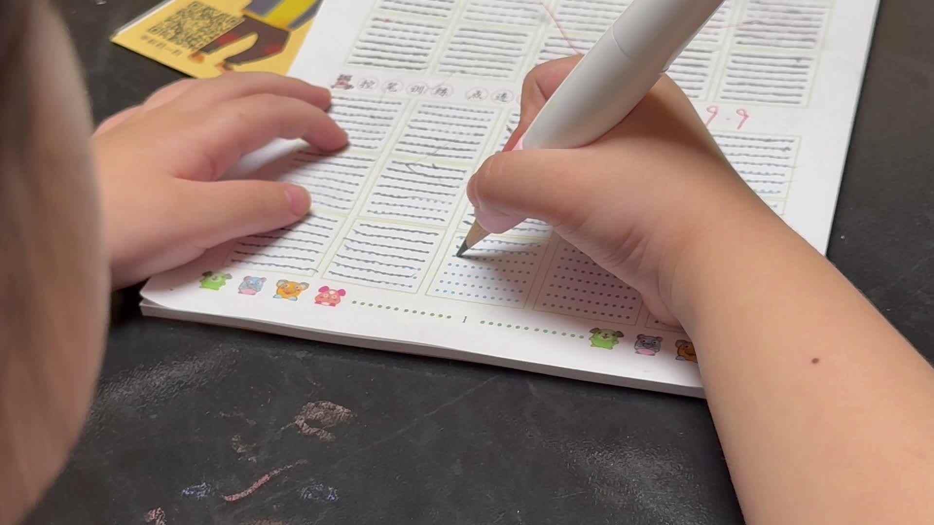 9月14 豆苗伊可 控笔训练