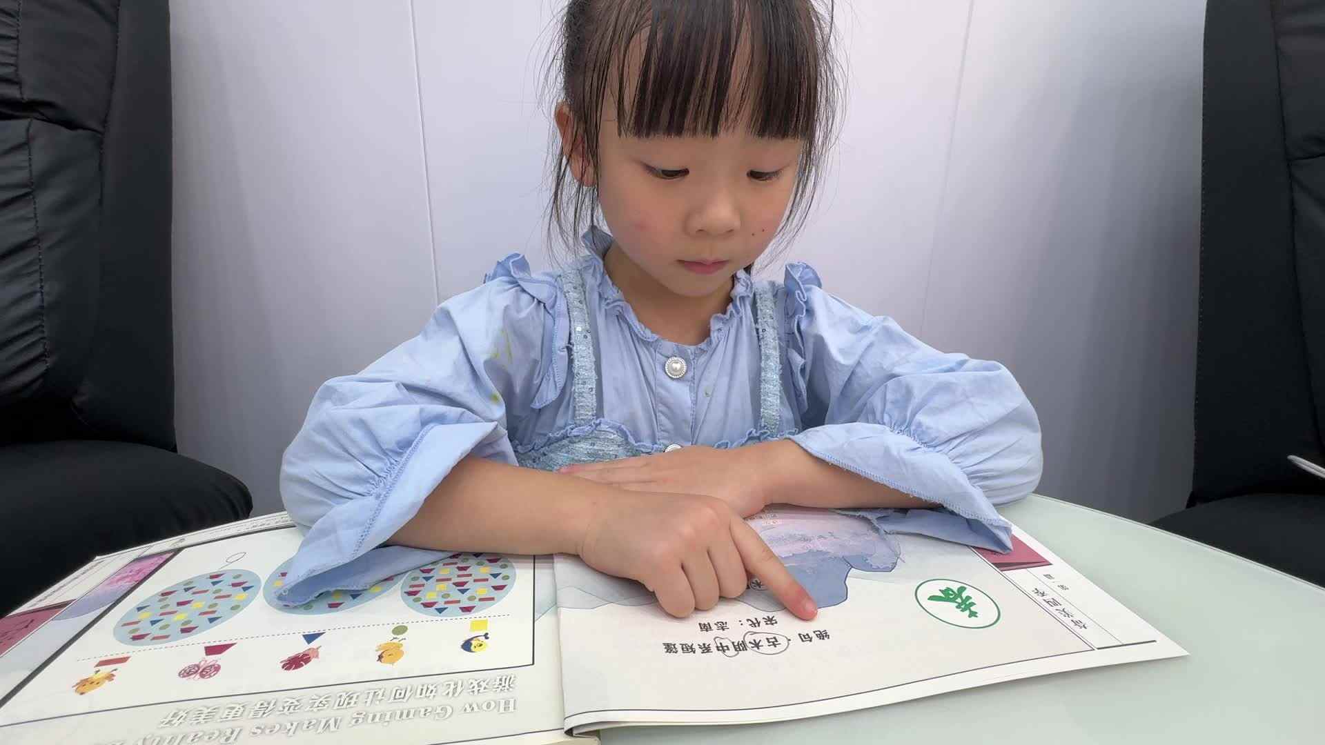 2026年9月18日豆娃A班夏爱林～指读古诗