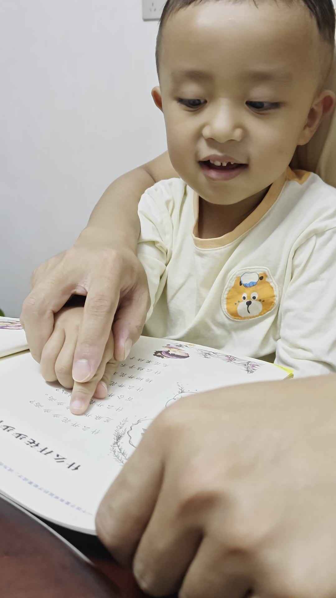 ⁣⁣2026年9月28日 吕兴逸 指读语言书《什么开花步步高》家庭闯关作业