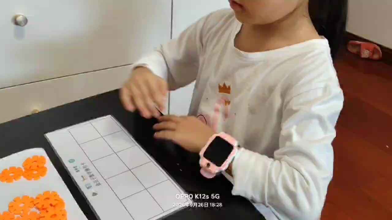 20260926学前A班陈灵兮闯关练习1