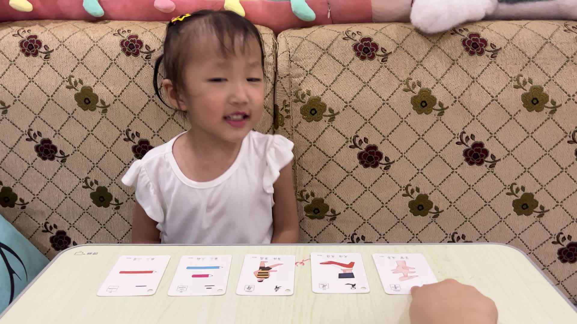 实验中班-陈舒梦-字卡指读