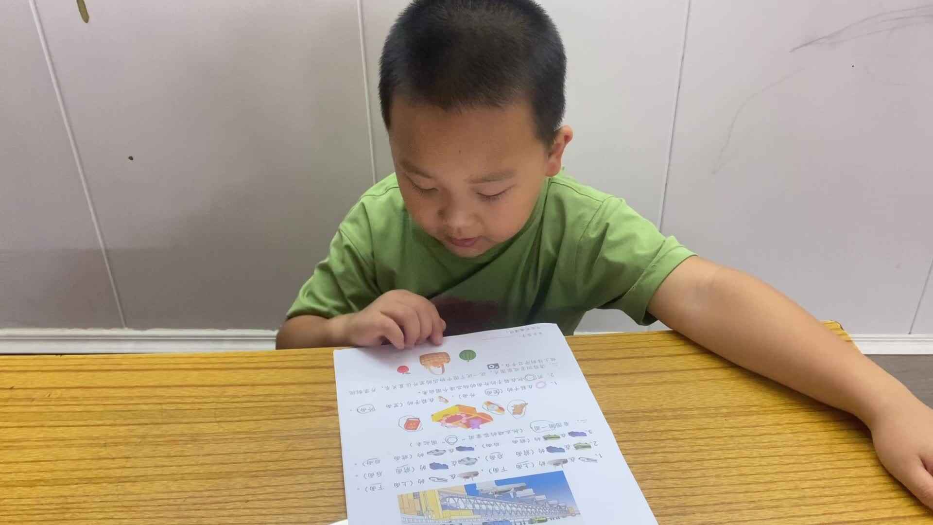 位置关系