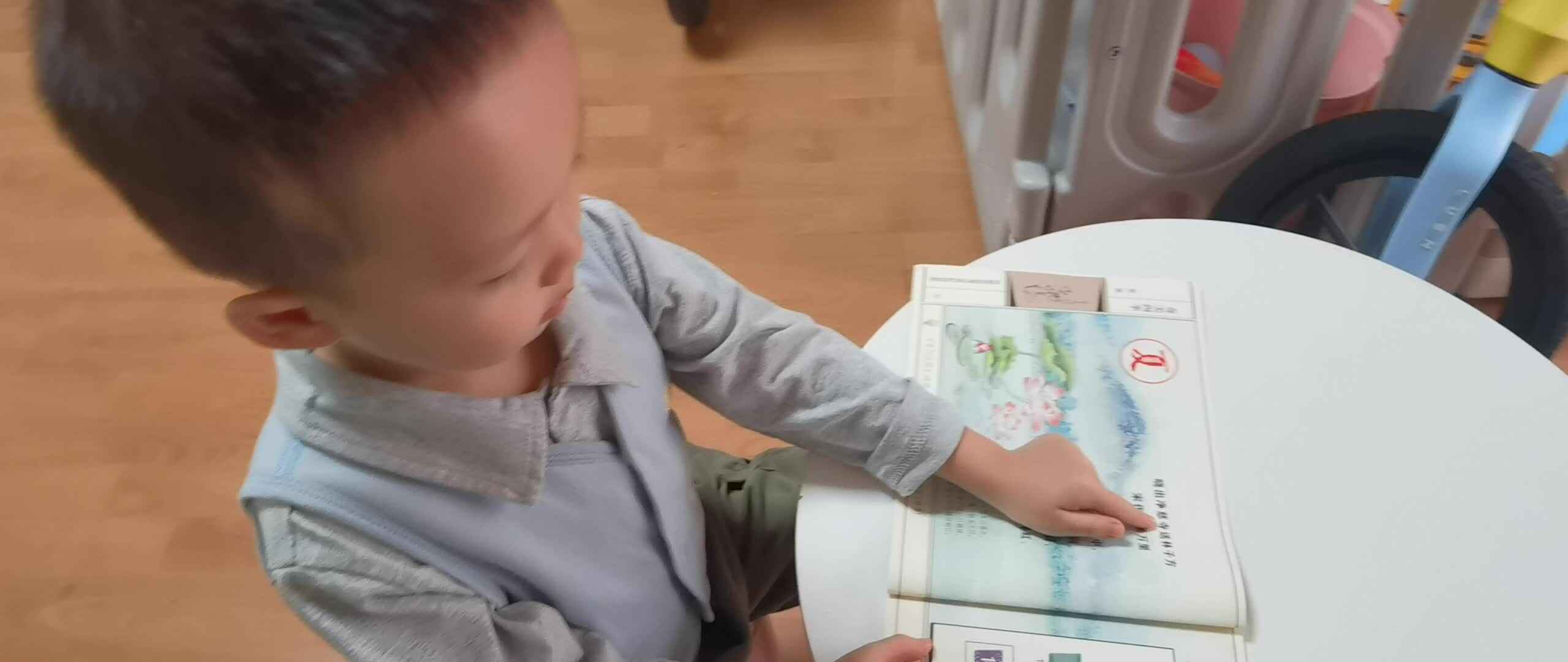 ⁣2026年9月19日 彭子琛 指读古诗《晓出净慈寺送林子方》家庭闯关练习