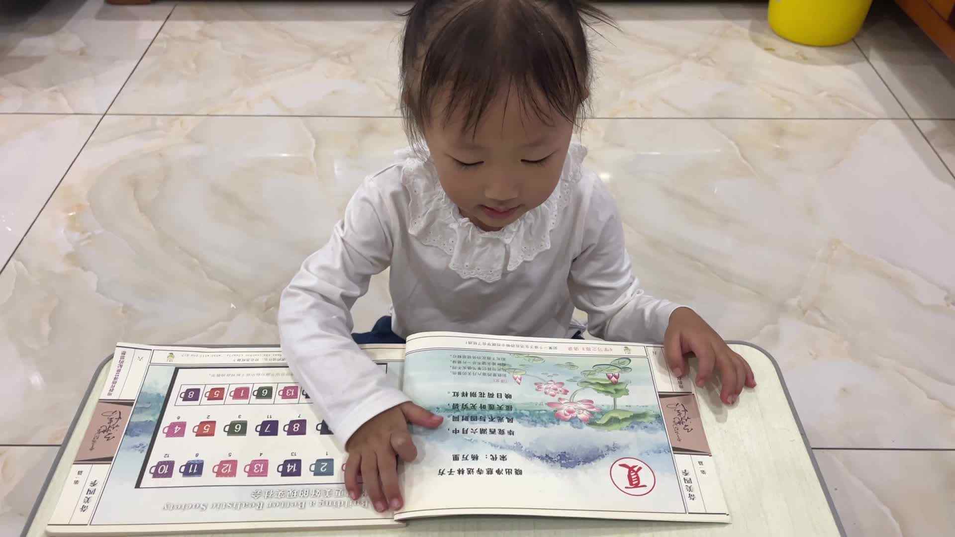 实验中班-陈舒梦-古诗诵读