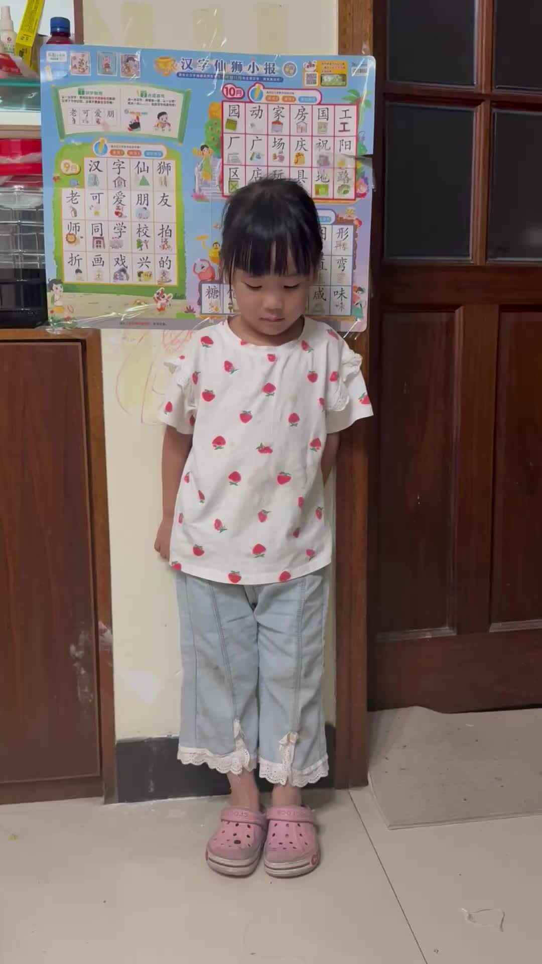9月20日周卿羽作业打卡高抬腿.mov