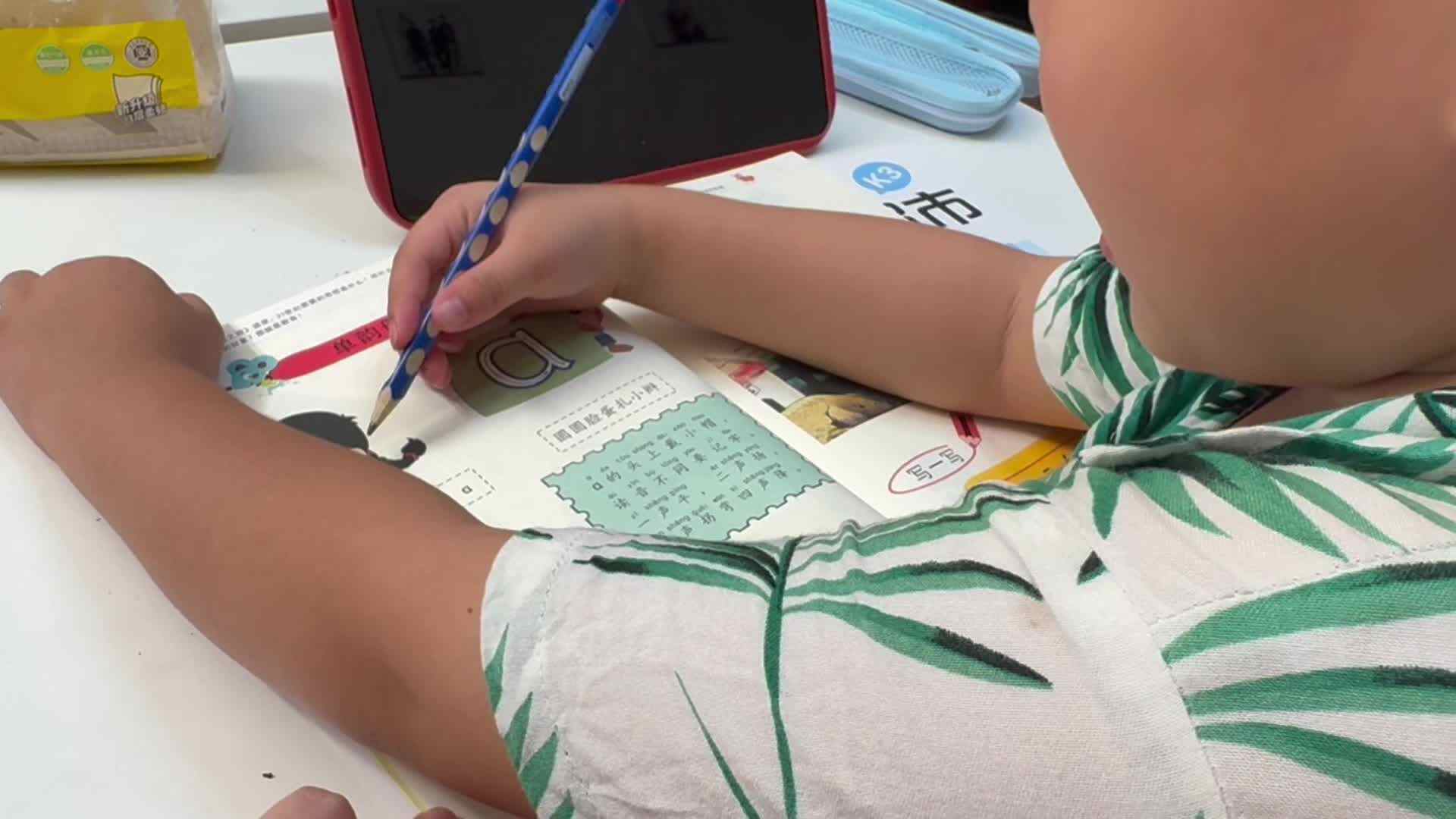 2026.9.10学A班  唐翊宁 拼音a指读打卡