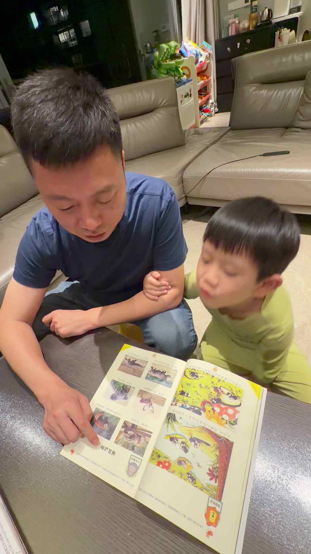 ⁣2026年9月21日 杨佳齐 指读语言书《哺乳动物》家庭闯关作业