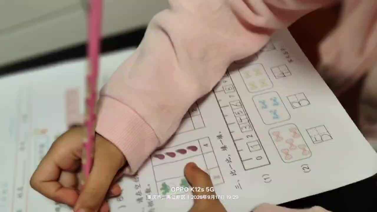 ⁣⁣⁣⁣⁣20260917学前A班陈灵兮闯关练习6