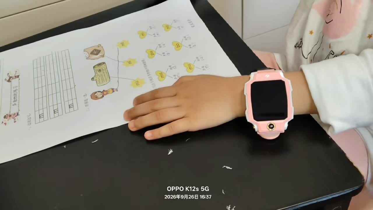 ⁣20260926学前A班陈灵兮闯关练习2