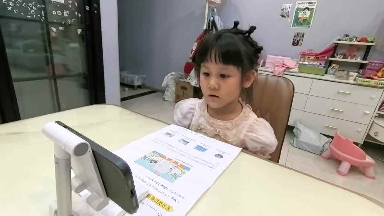 学习古诗《明月何皎皎》95458.mov