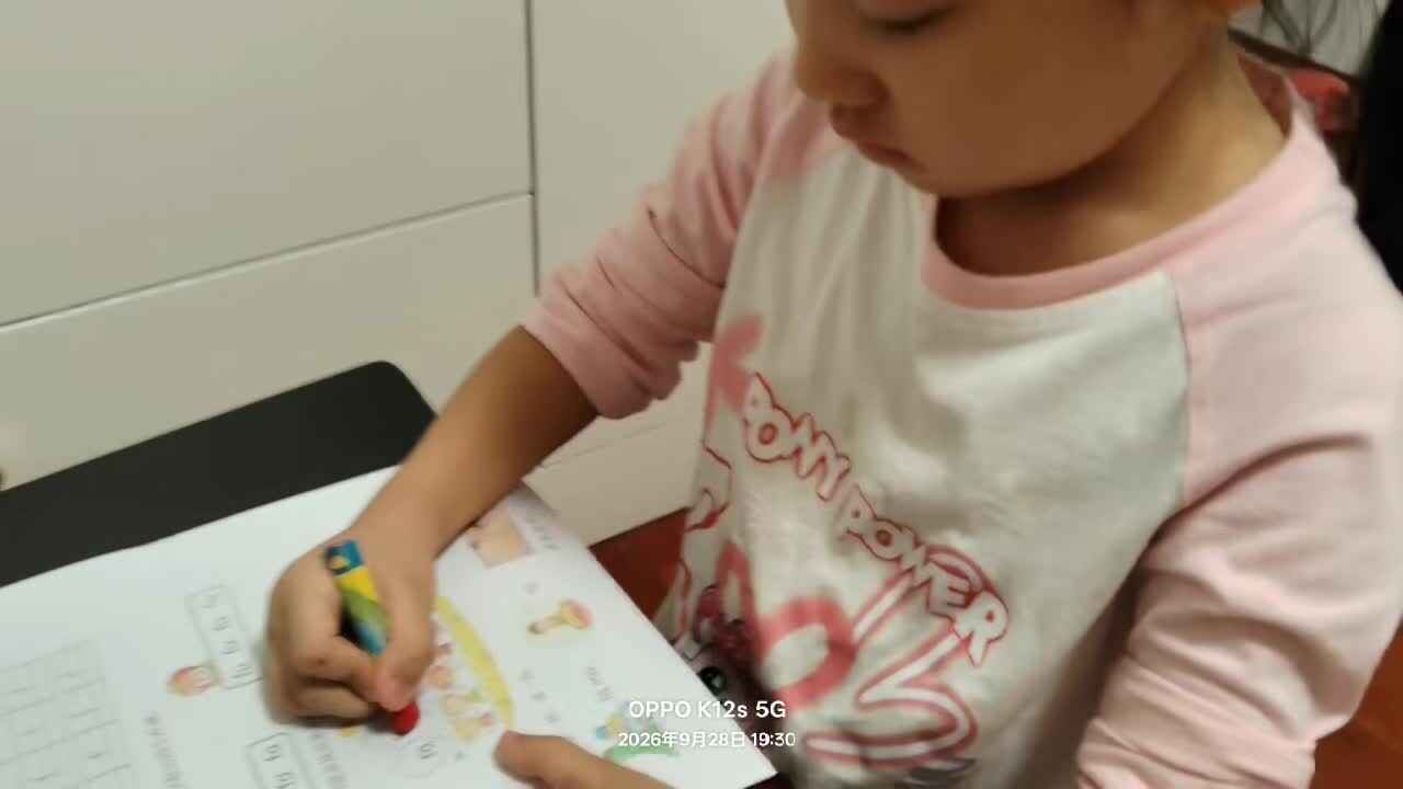 ⁣20260928学前A班陈灵兮闯关练习2