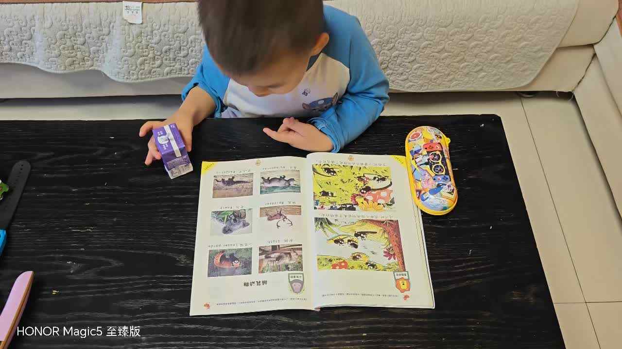 2026年9月21日，李岸栩：指读语言书《哺乳动物》家庭闯关作业