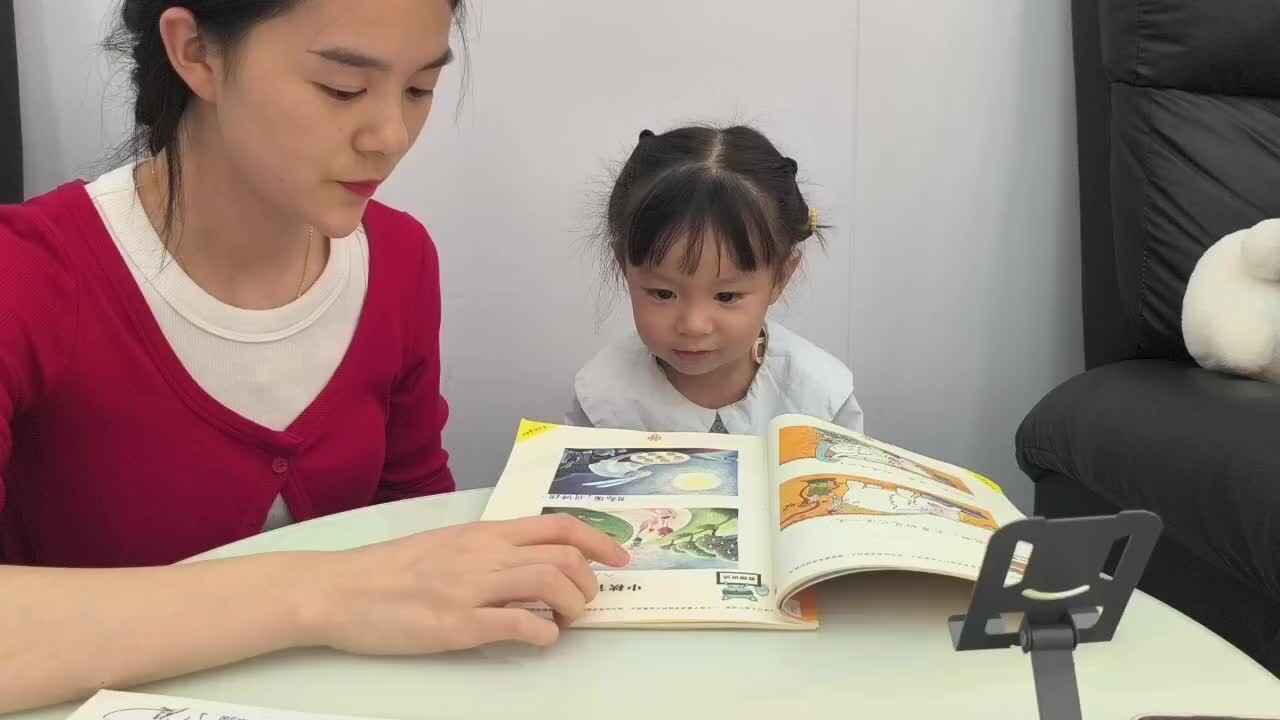 2026年9月24日 小A班郭宜瑞—中秋节