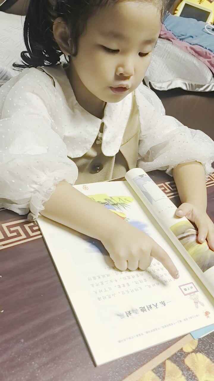 胡可欣指读练习