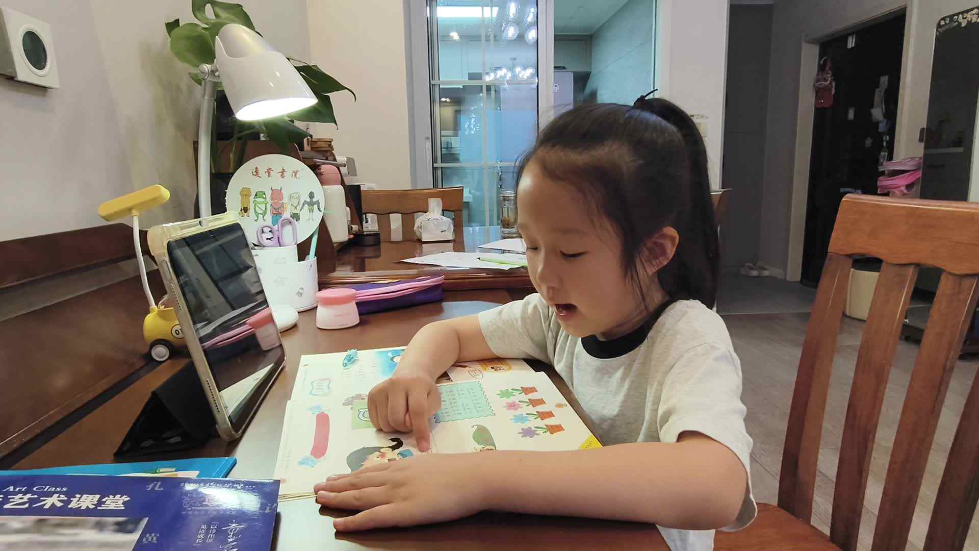 ⁣⁣学A班+2026.9.10+陈苏妍+《读拼音2-3页》
