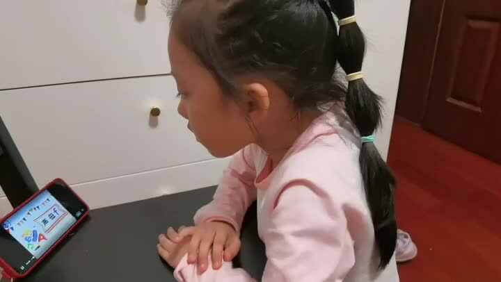 20260928学前A班陈灵兮闯关练习1