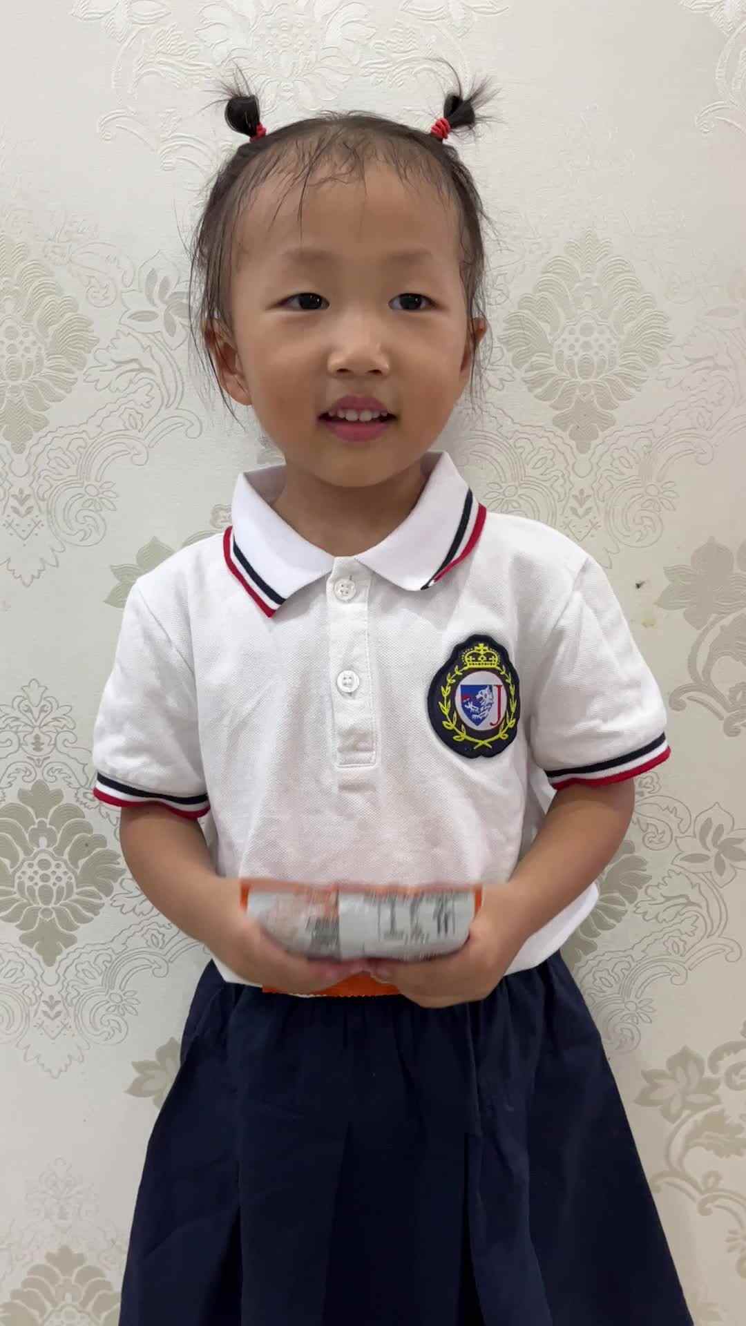 实验中班—陈舒梦2026.9.1