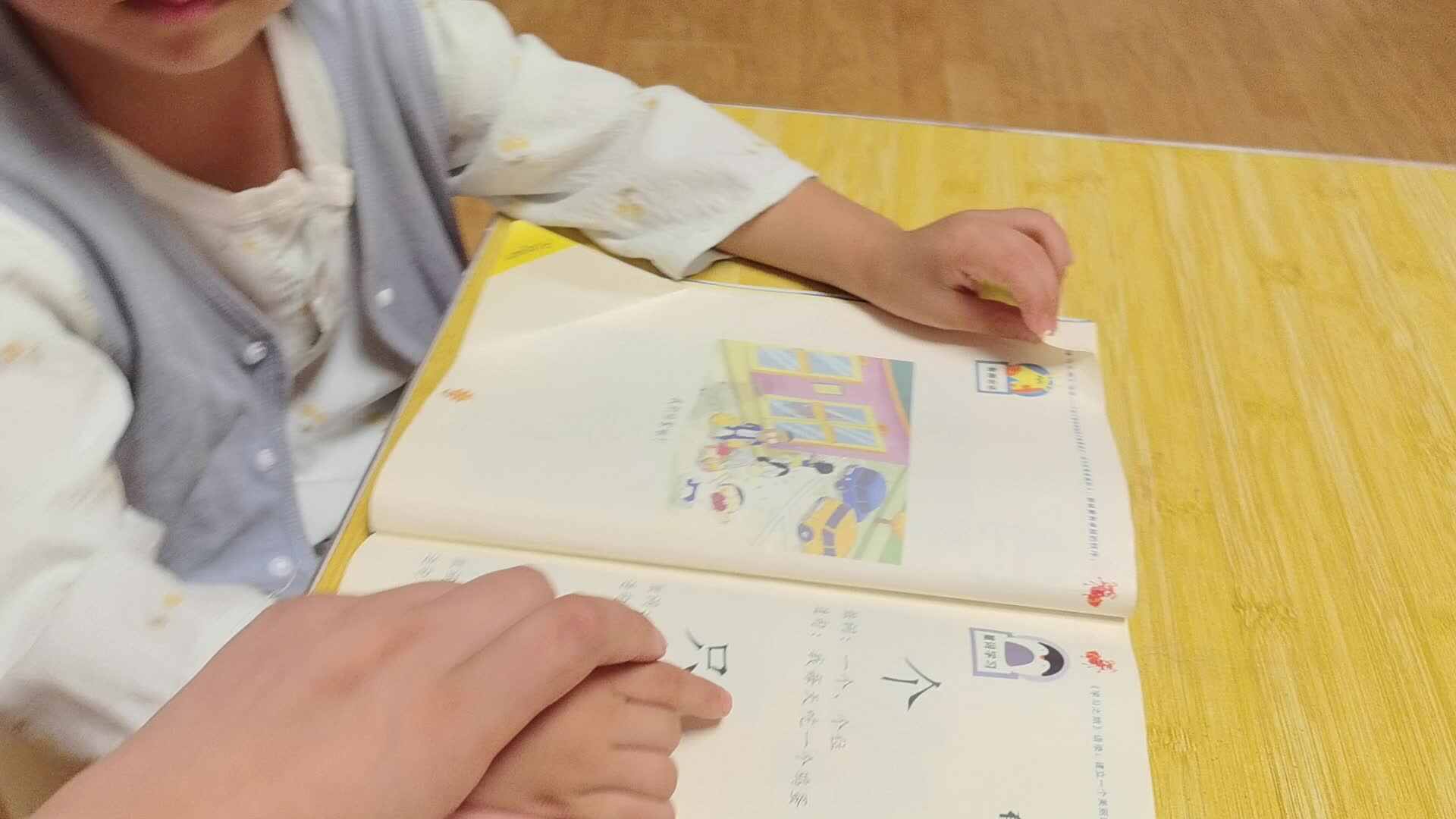20260914 张茗泽 指读《有多少》家庭闯关练习