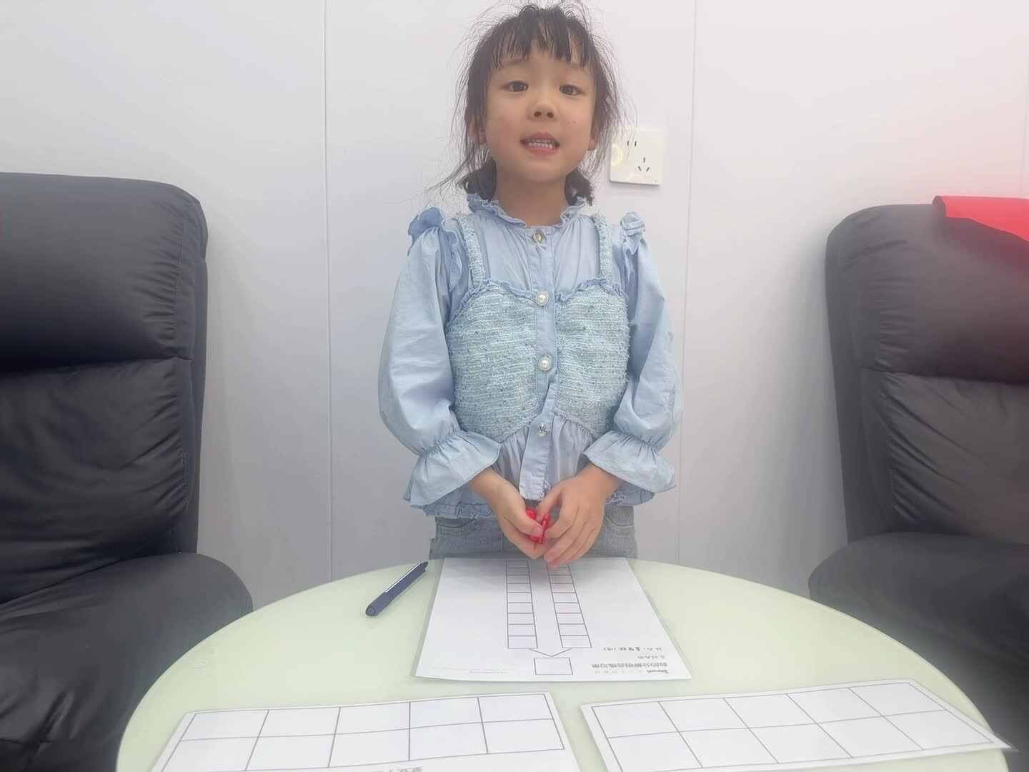 2026年9月28日豆娃A班夏爱林～5的分合