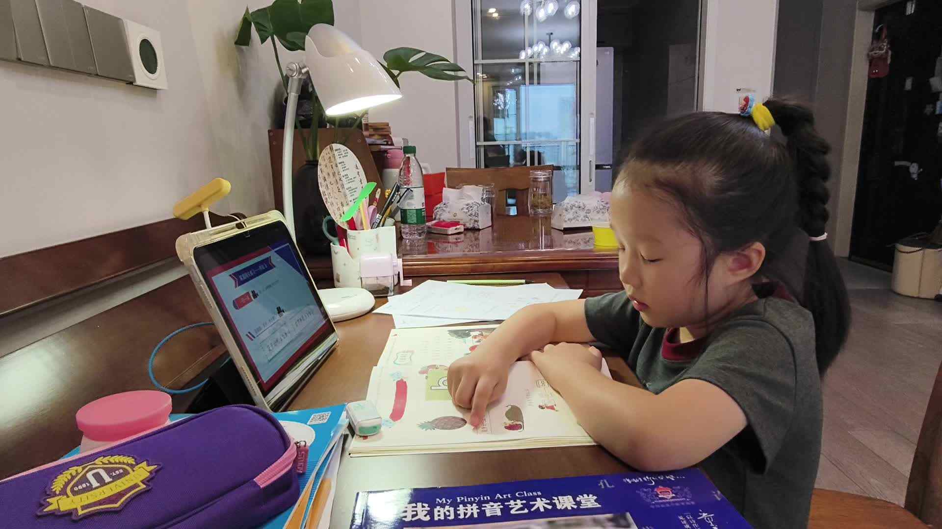 豆娃A班+2026.9.21+陈苏妍要+《拼音视频+拼音指读》