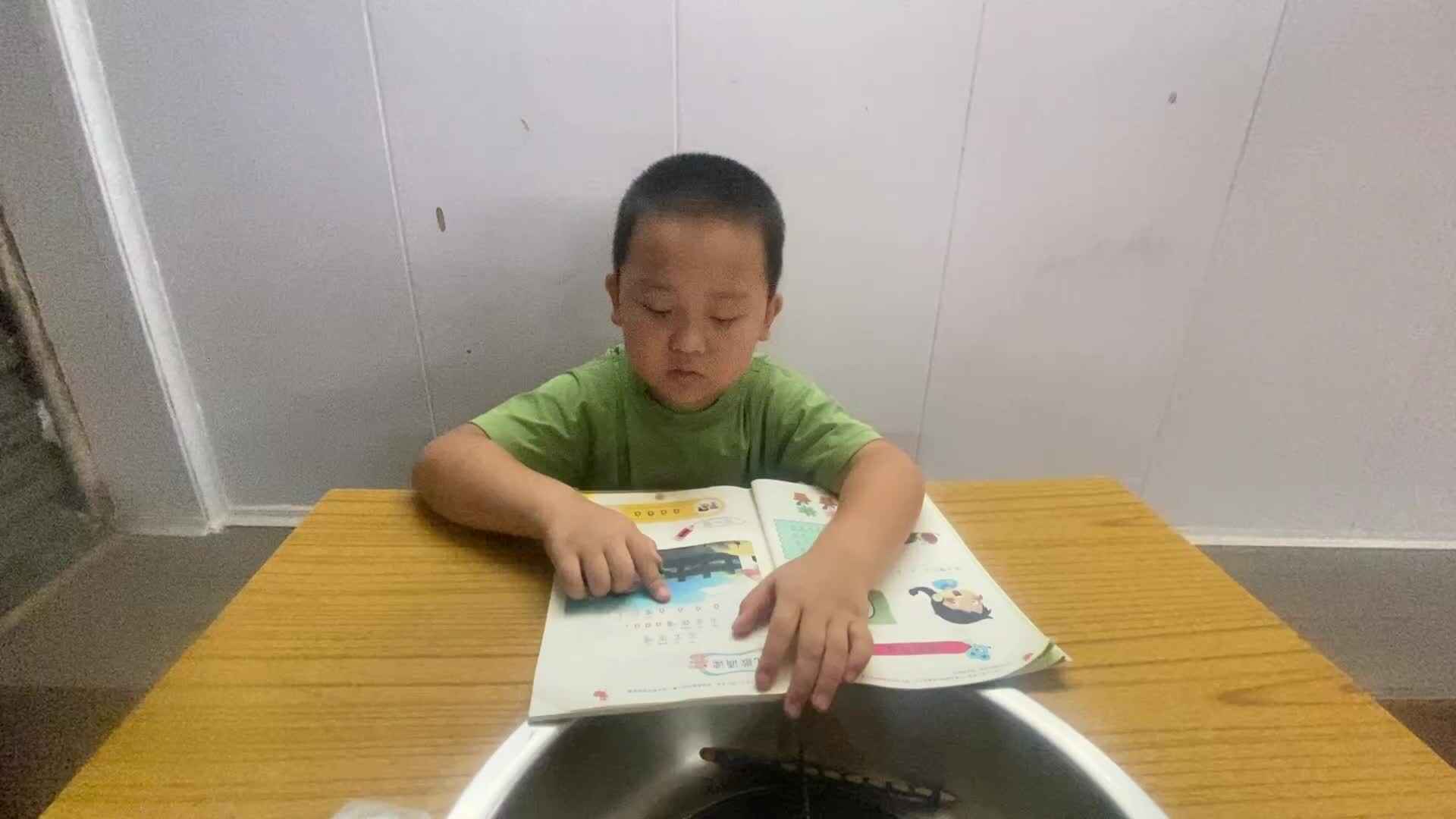 读拼音