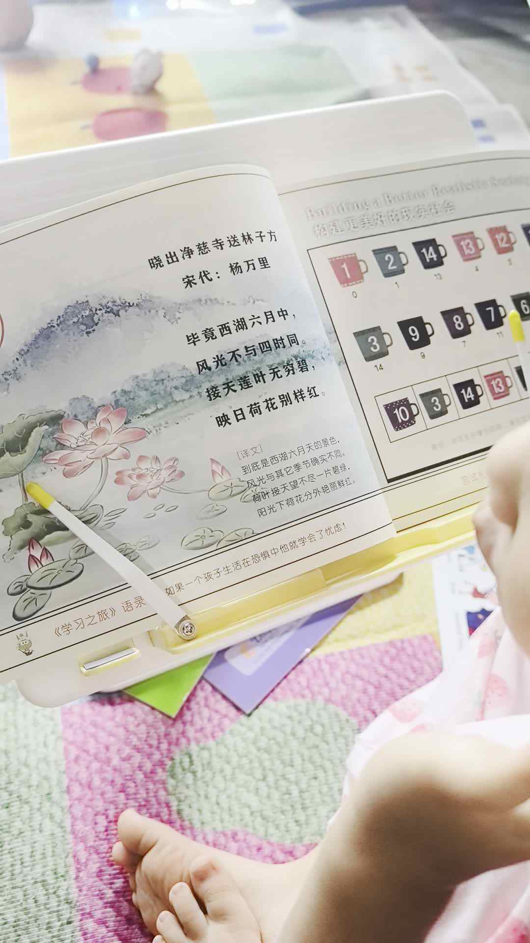 ⁣2026年9月18日 谭婼兮指读古诗《晓出净慈寺送林子方》家庭闯关练习