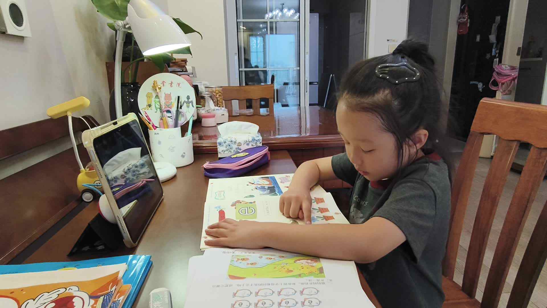 ⁣学A班+陈苏妍+2026.9.14+《读6-7页》