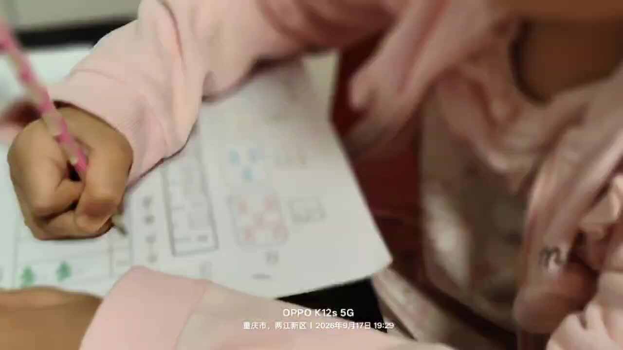 ⁣⁣⁣⁣⁣⁣20260917学前A班陈灵兮闯关练习7