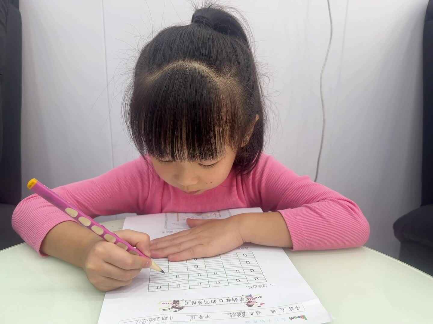 2026年9月17日学A班夏爱林～拼音u的认识