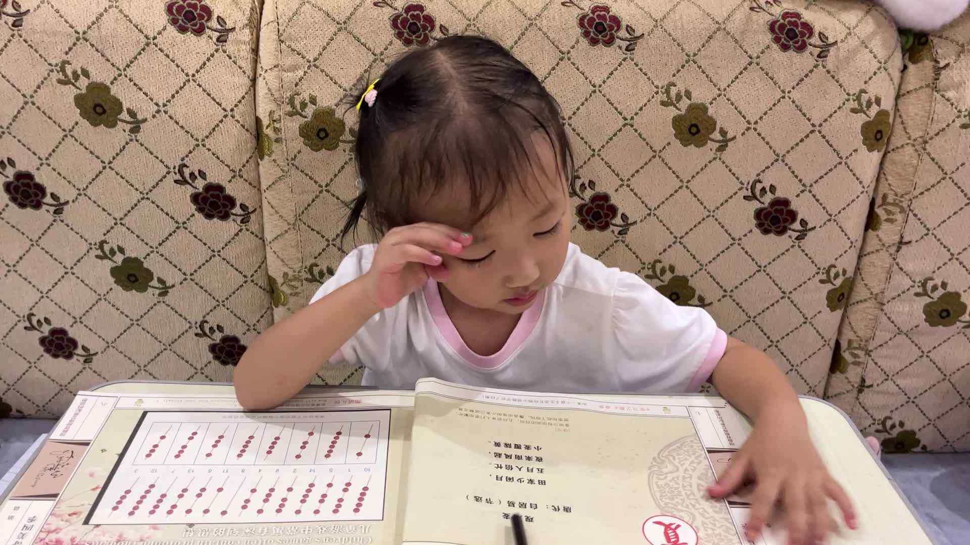 实验中班-陈舒梦-古诗诵读