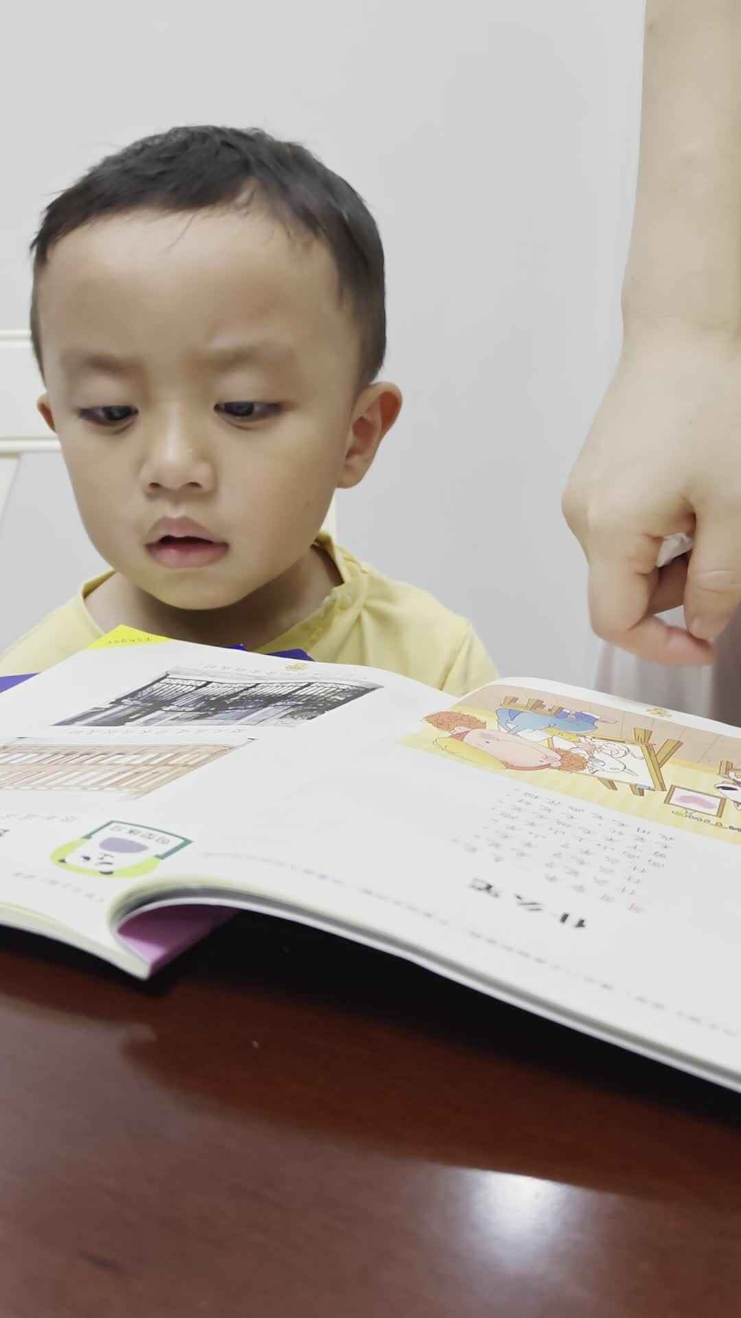 .⁣2026年9月20日 吕兴逸 指读语言书《它们是用什么做成的？》家庭闯关练习mp4