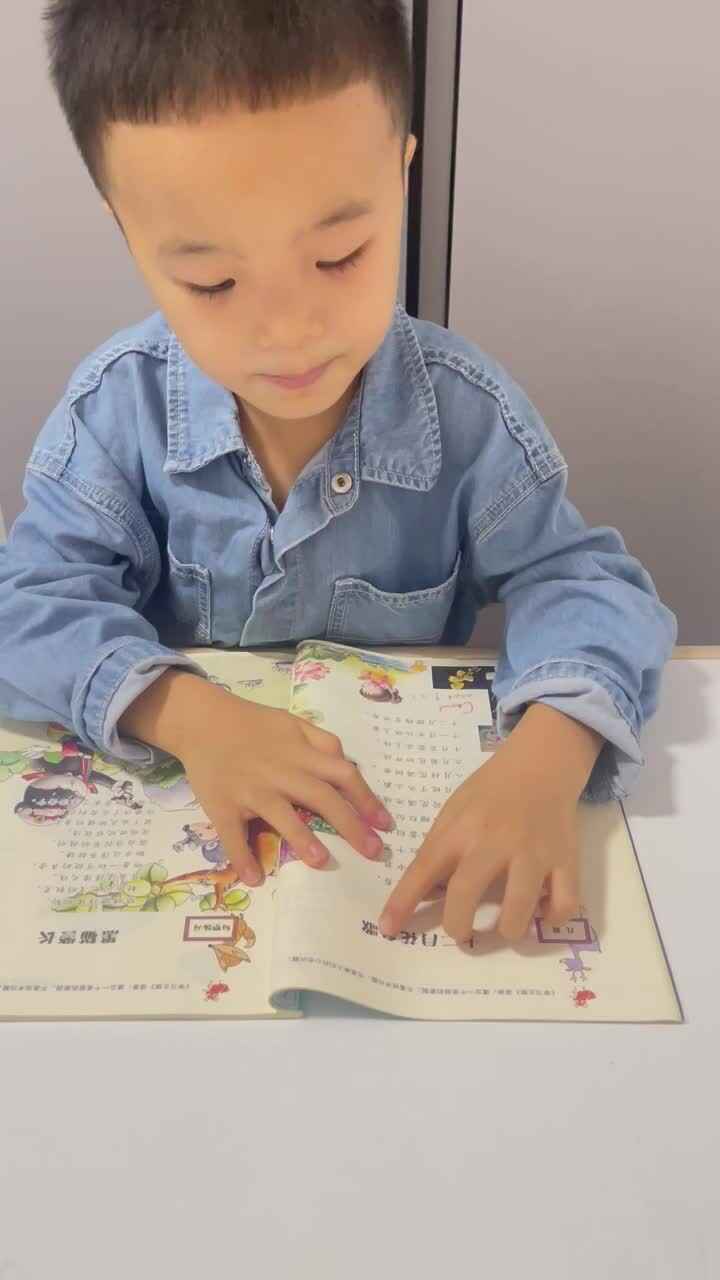 指读语言书（十二月花名歌）