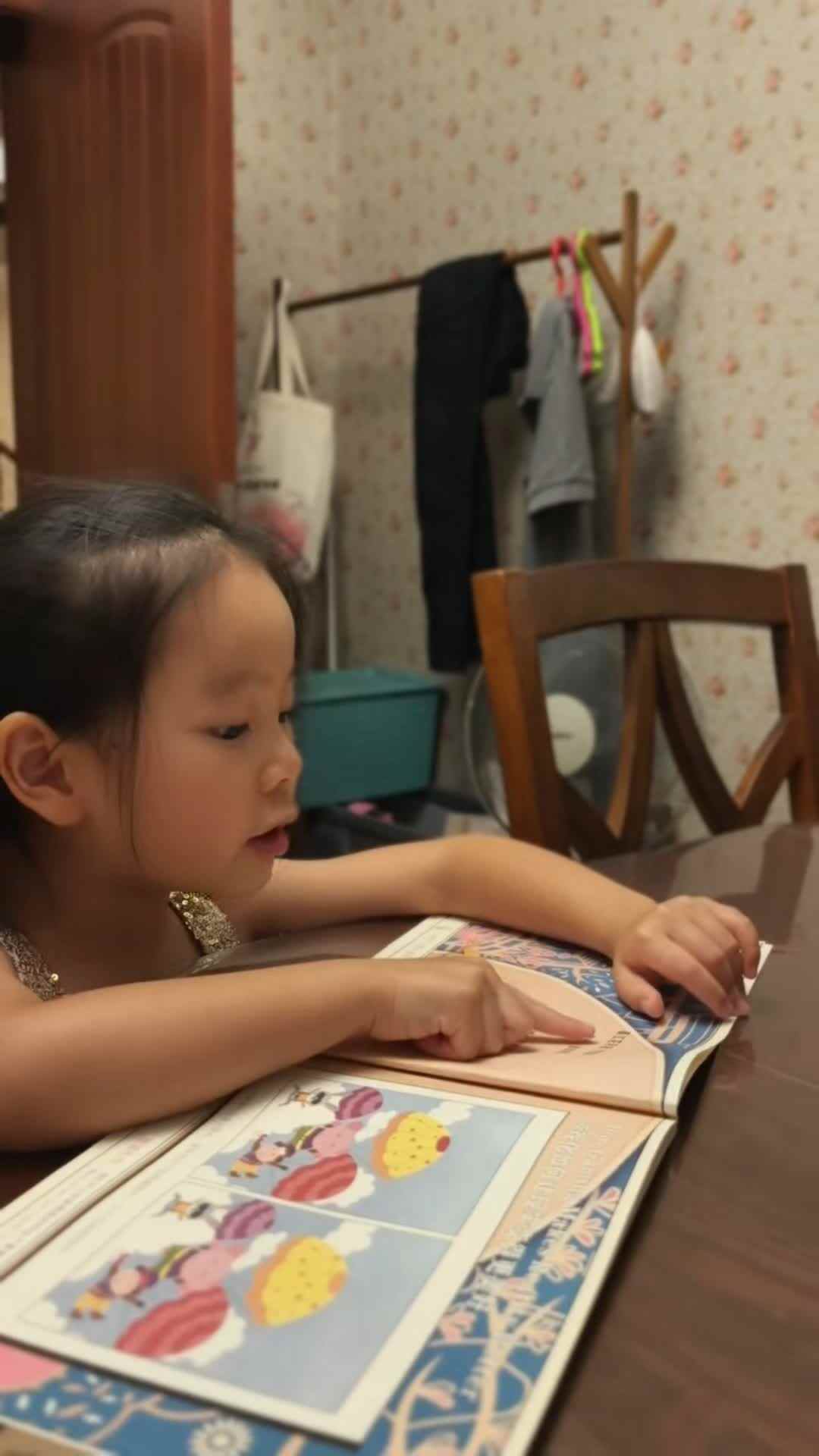 实验大班伊伊9.9作业.mp4