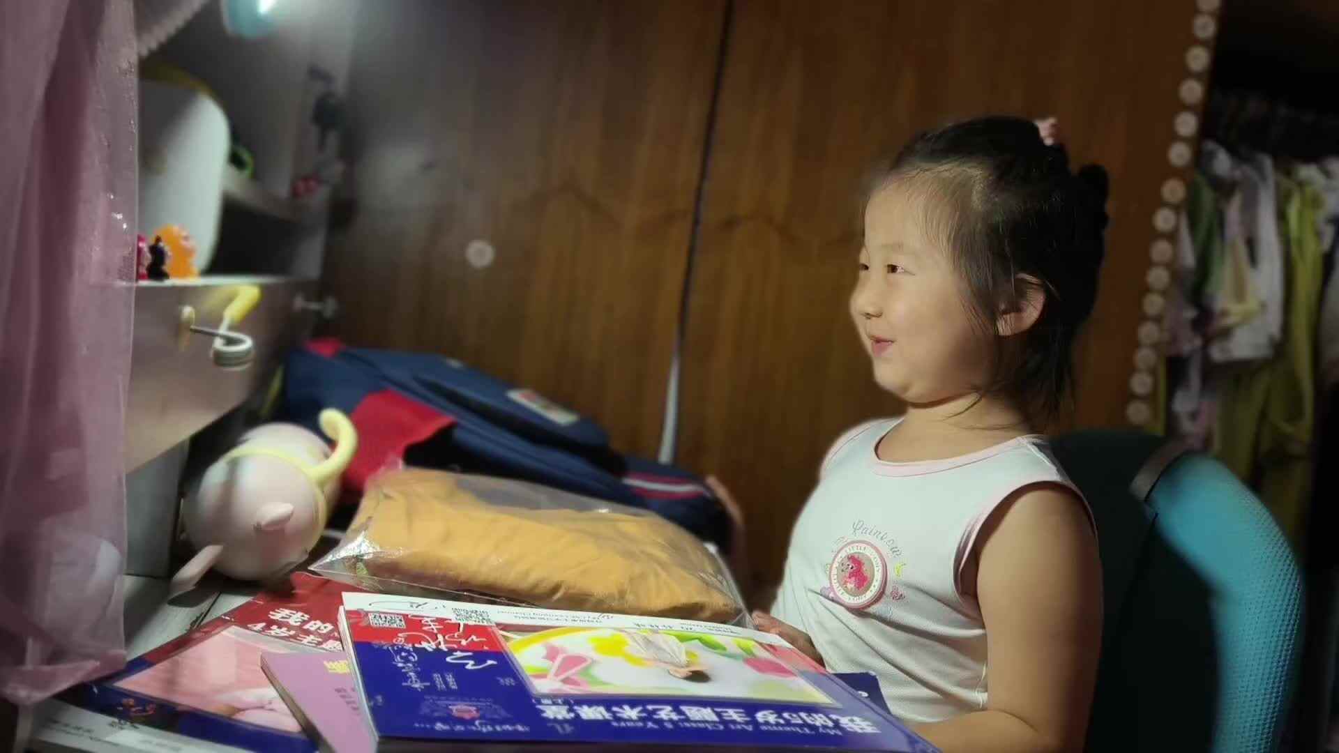 整理书包