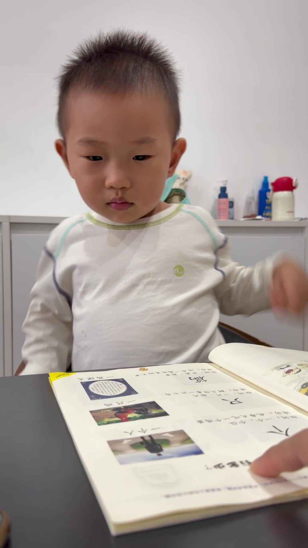 20260914 马煦安指读有多少 家庭闯关练习.mp4