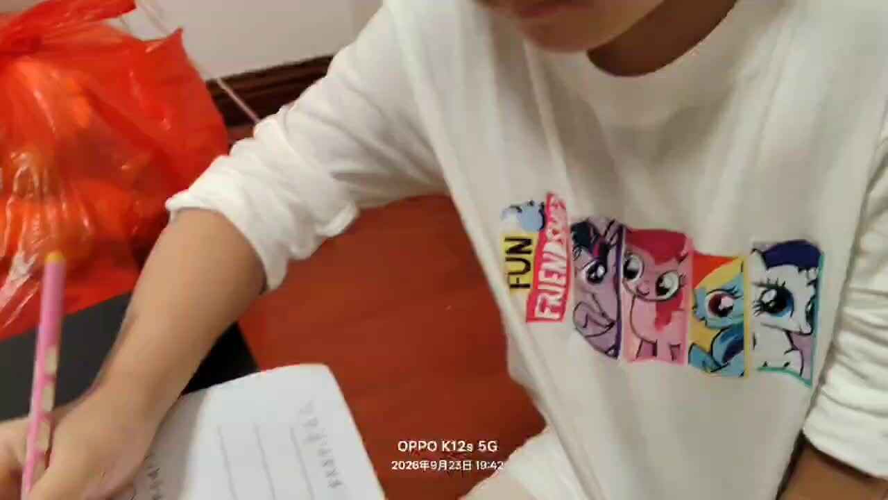 ⁣⁣⁣20260923学前A班陈灵兮闯关练习4