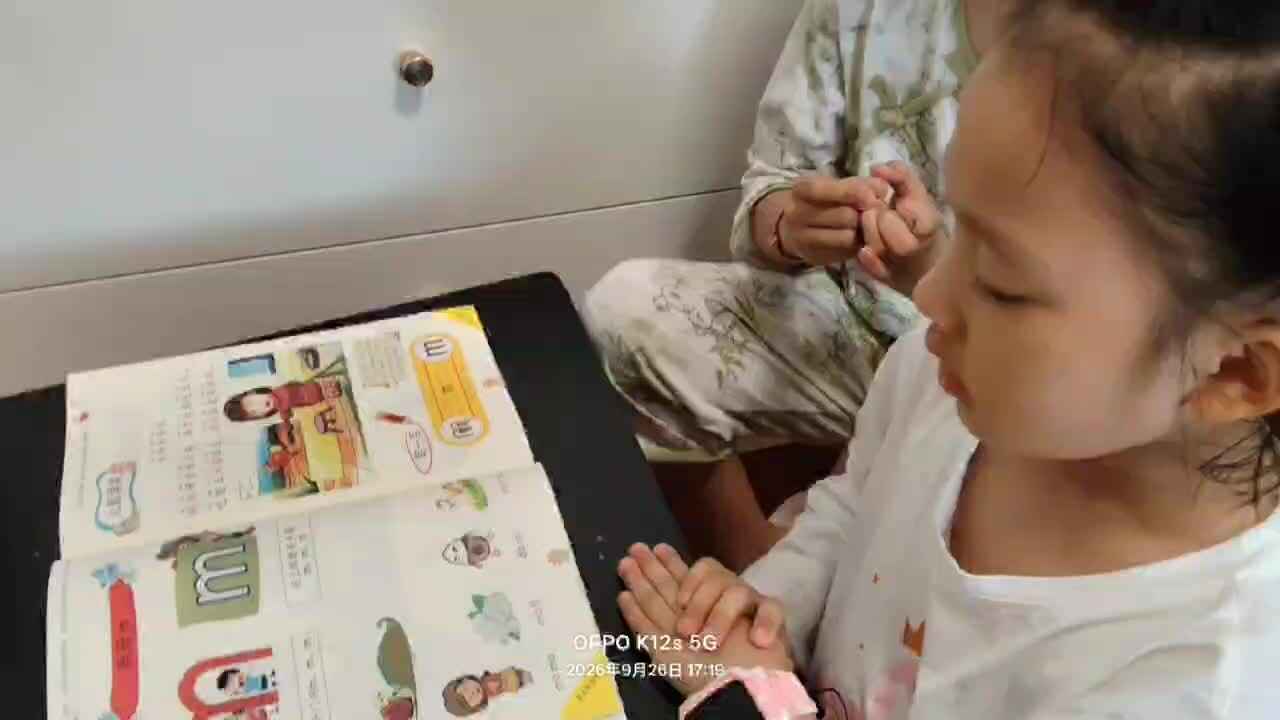 ⁣⁣⁣⁣20260926学前A班陈灵兮闯关练习5