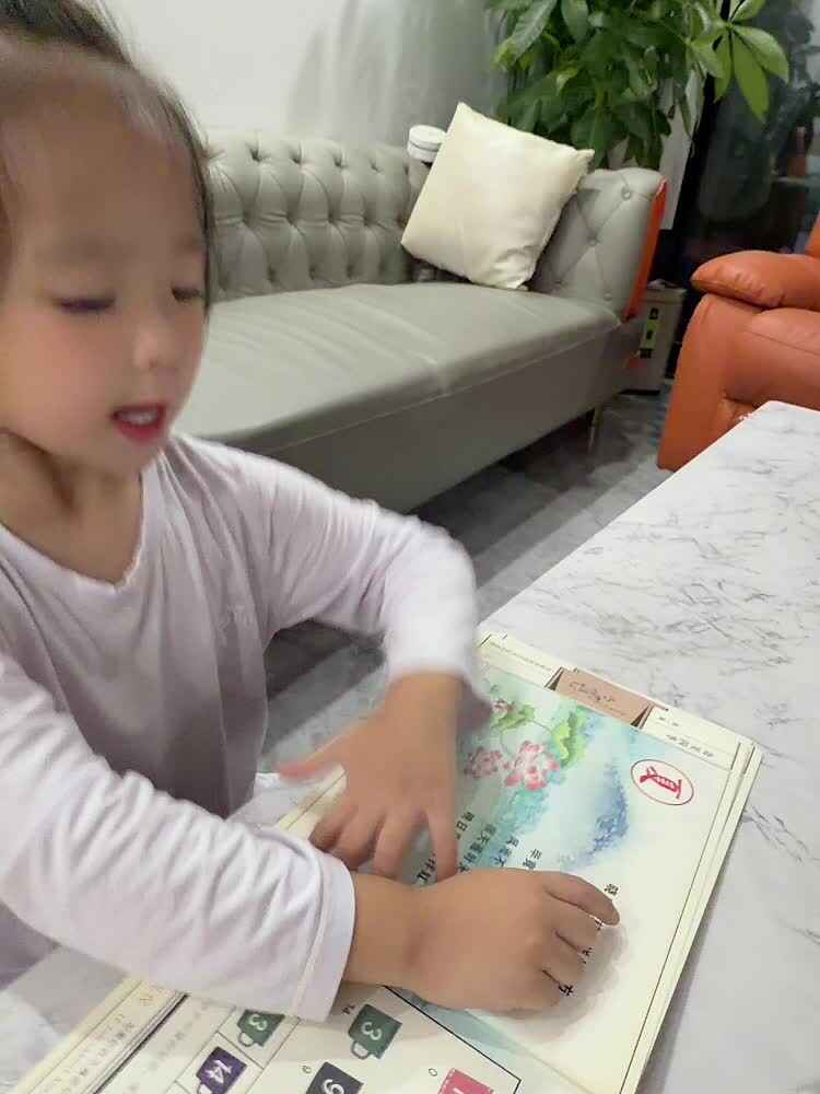 ⁣2026年9月18日 李佳彤  指读古诗《晓出净慈寺送林子方》家庭闯关练习